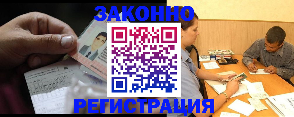 прописка поиск в Катайске