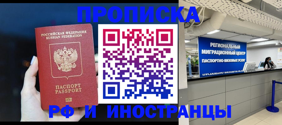 найти адрес прописки в Катайске